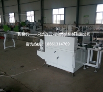 多功能全自动四边封奇异果官网平台